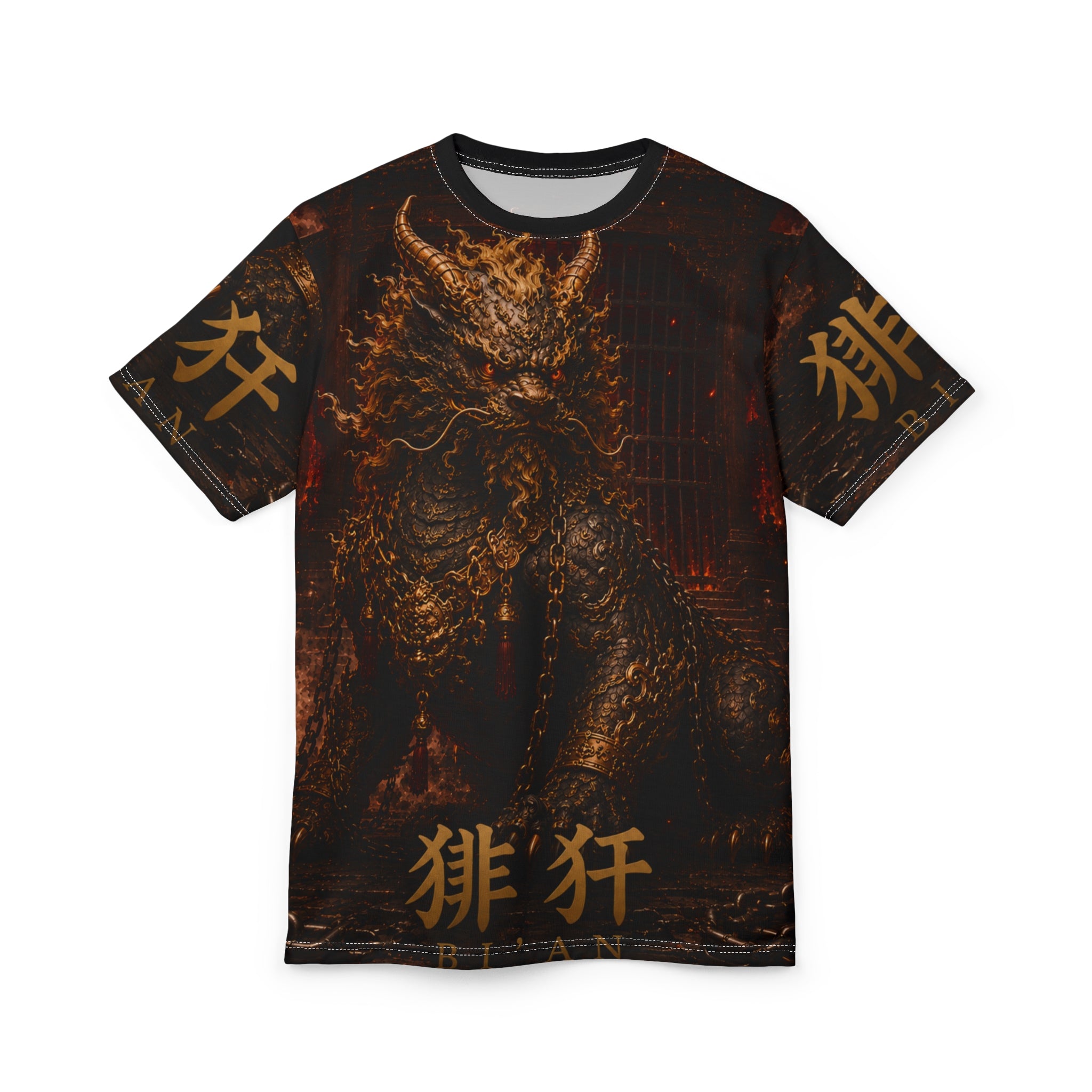 Bi’an — The Dragon of Judgement
