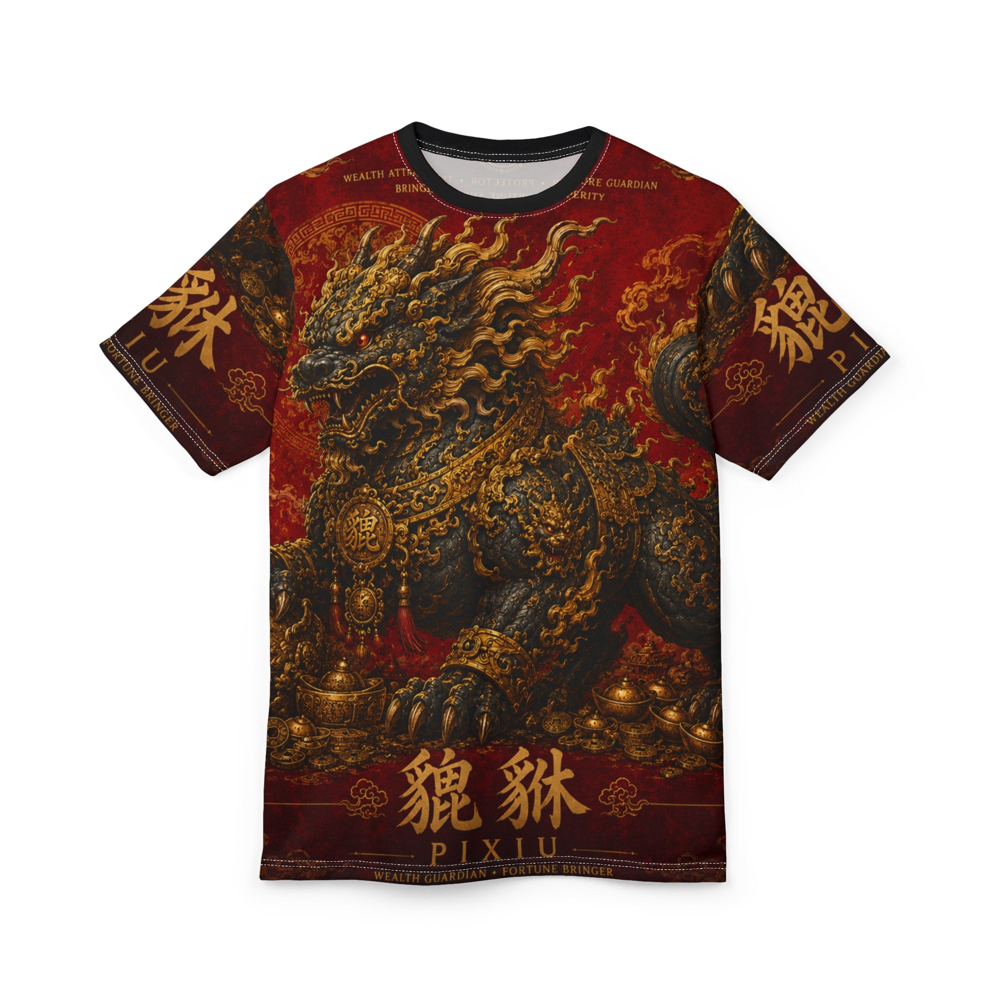Pixiu Mythical The Wealth Guardian  — Chinese Lucky Charm