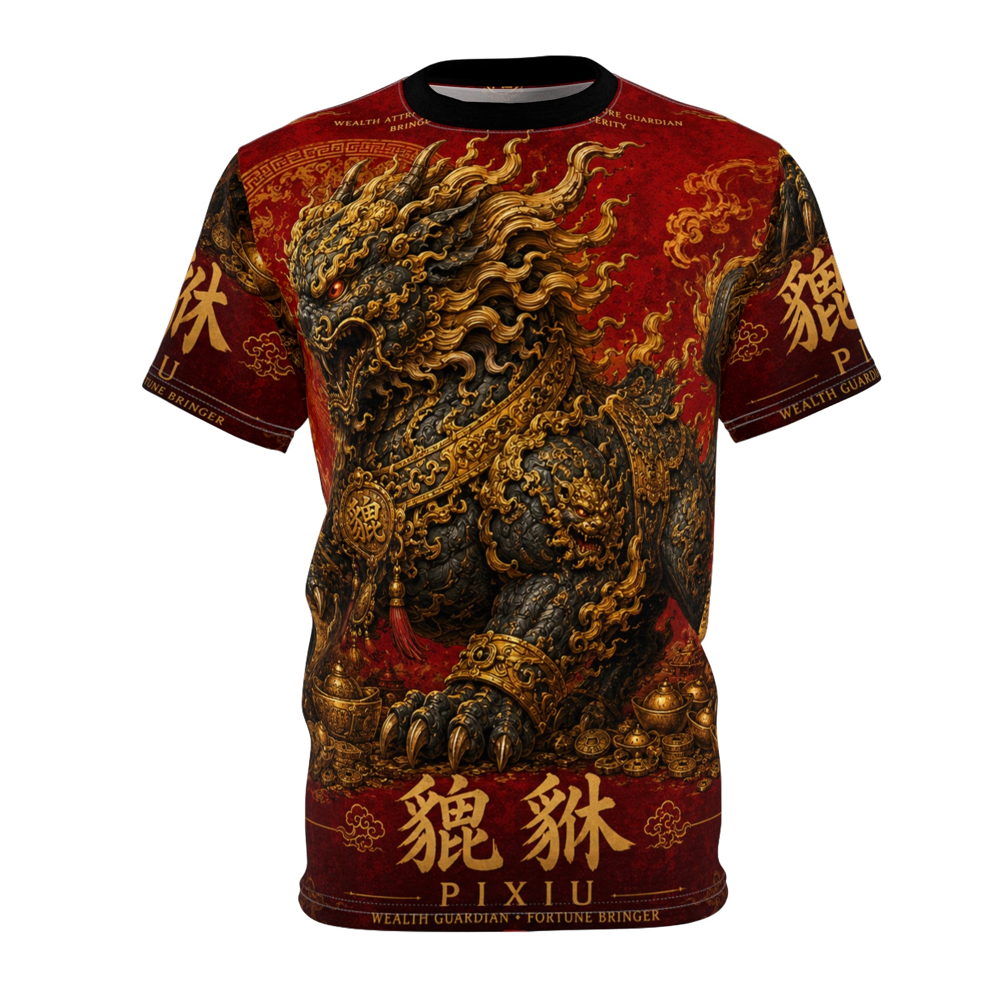 Pixiu Mythical The Wealth Guardian  — Chinese Lucky Charm
