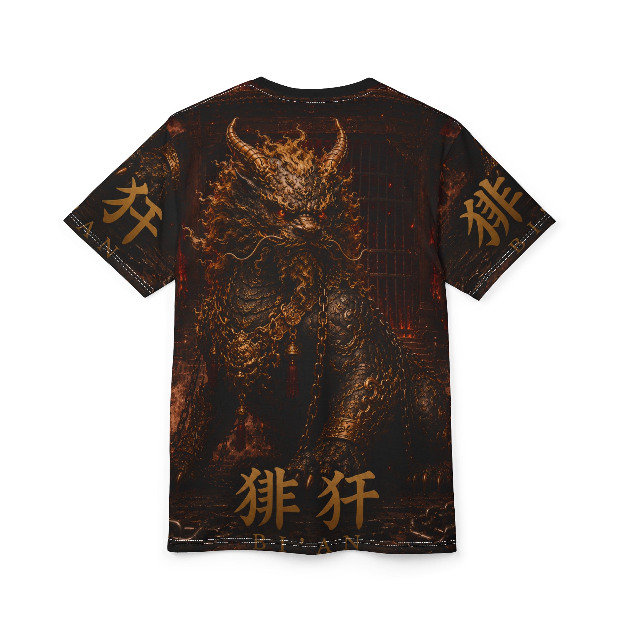 Bi’an — The Dragon of Judgement