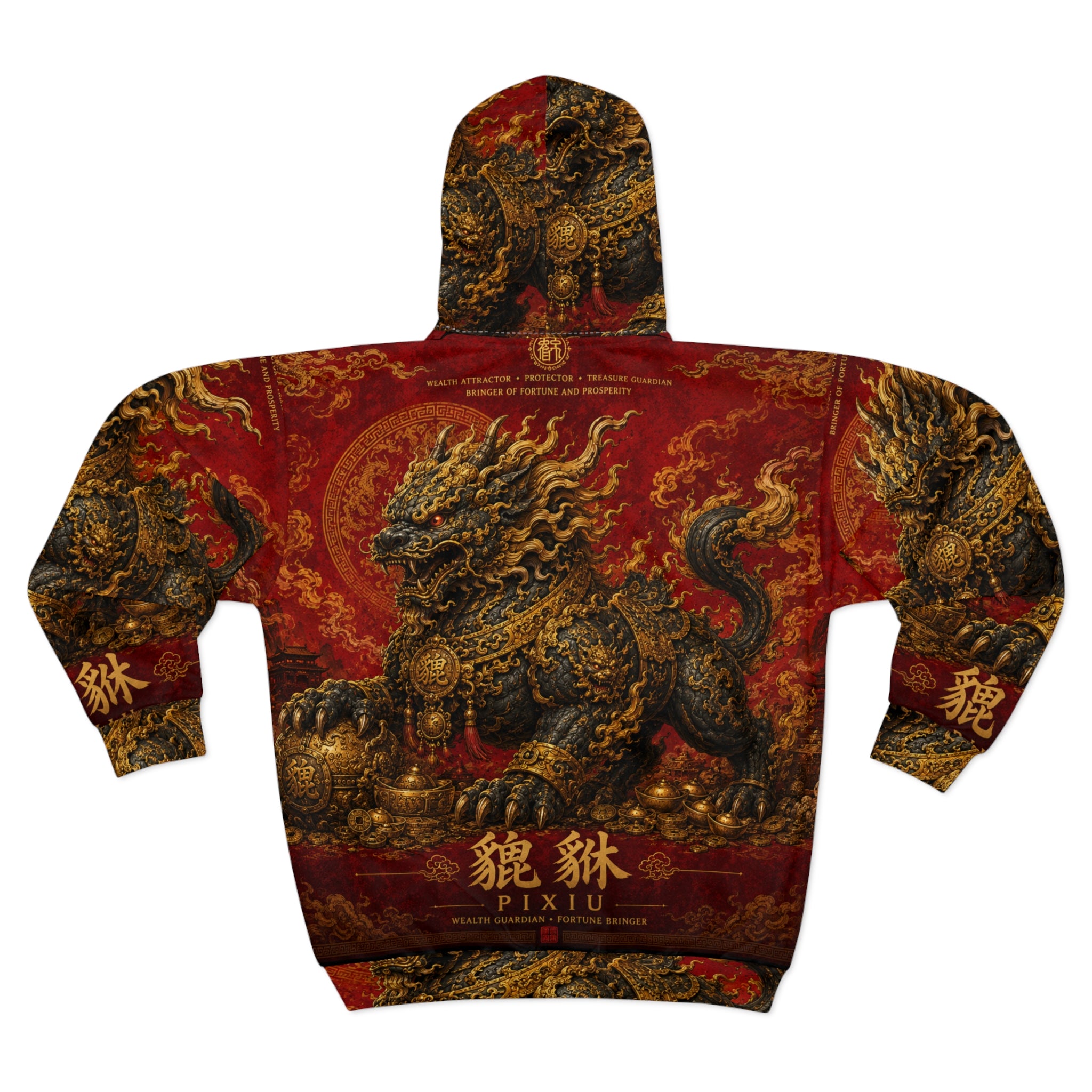 PIXIU — The Wealth Guardian — Red Chinese Mythical Beast All-Over Print Zip Hoodie