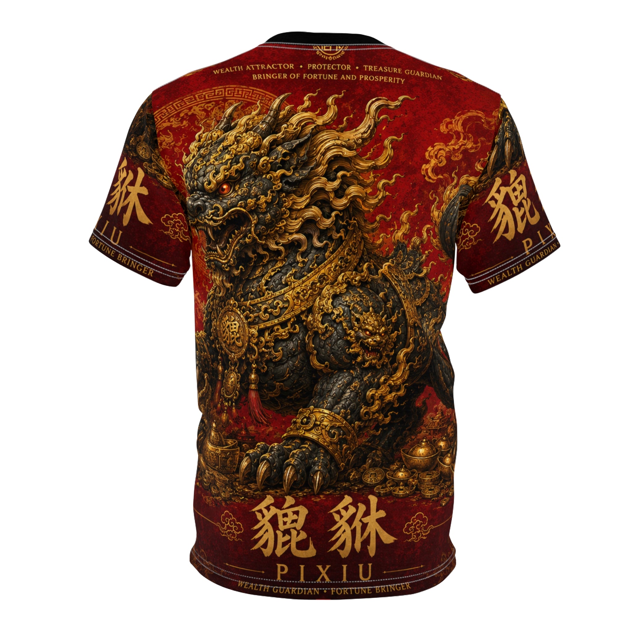 Pixiu Mythical The Wealth Guardian  — Chinese Lucky Charm